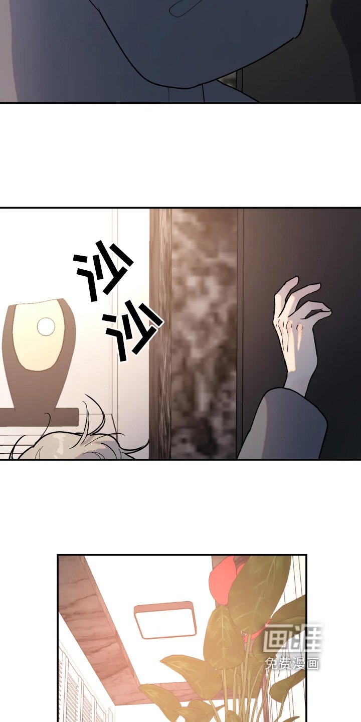 第17章：躲藏