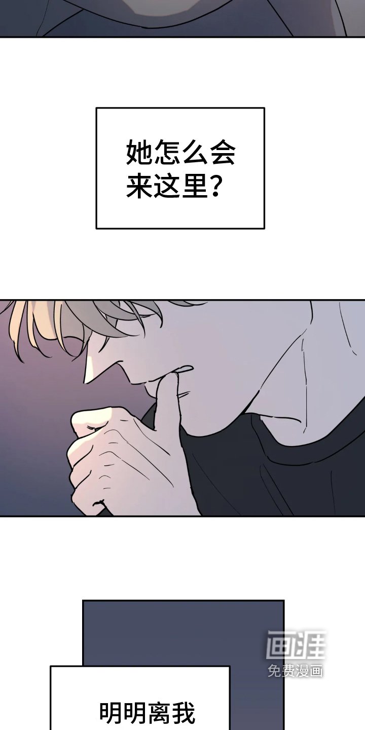 第17章：躲藏