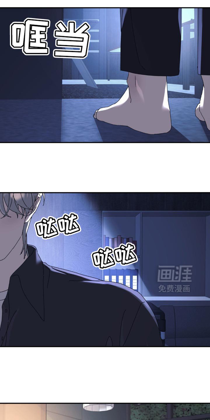 第170章：【第二季】在耍什么花招