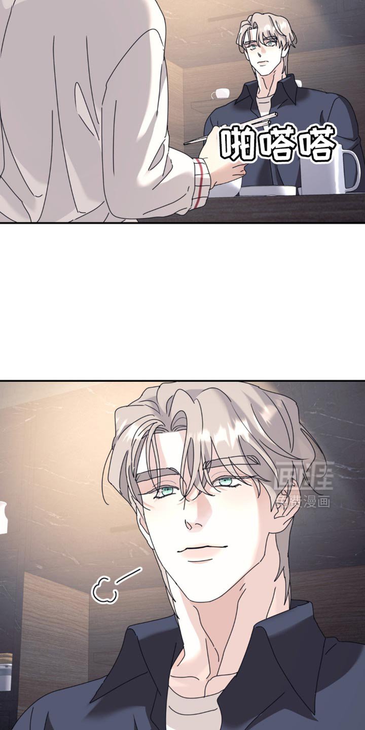 第170章：【第二季】在耍什么花招