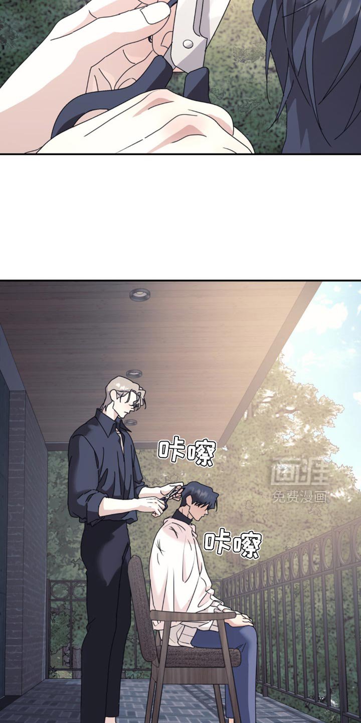 第170章：【第二季】在耍什么花招
