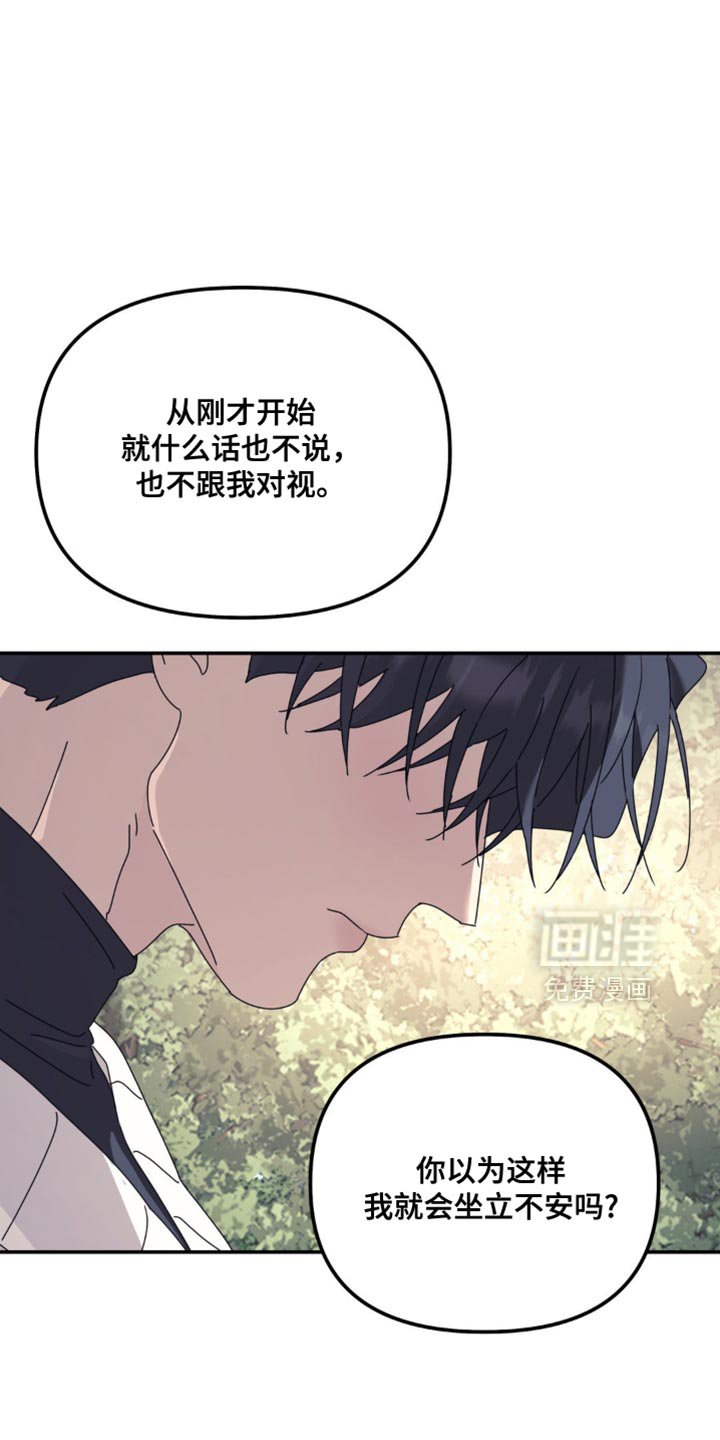 第171章：【第二季】线索
