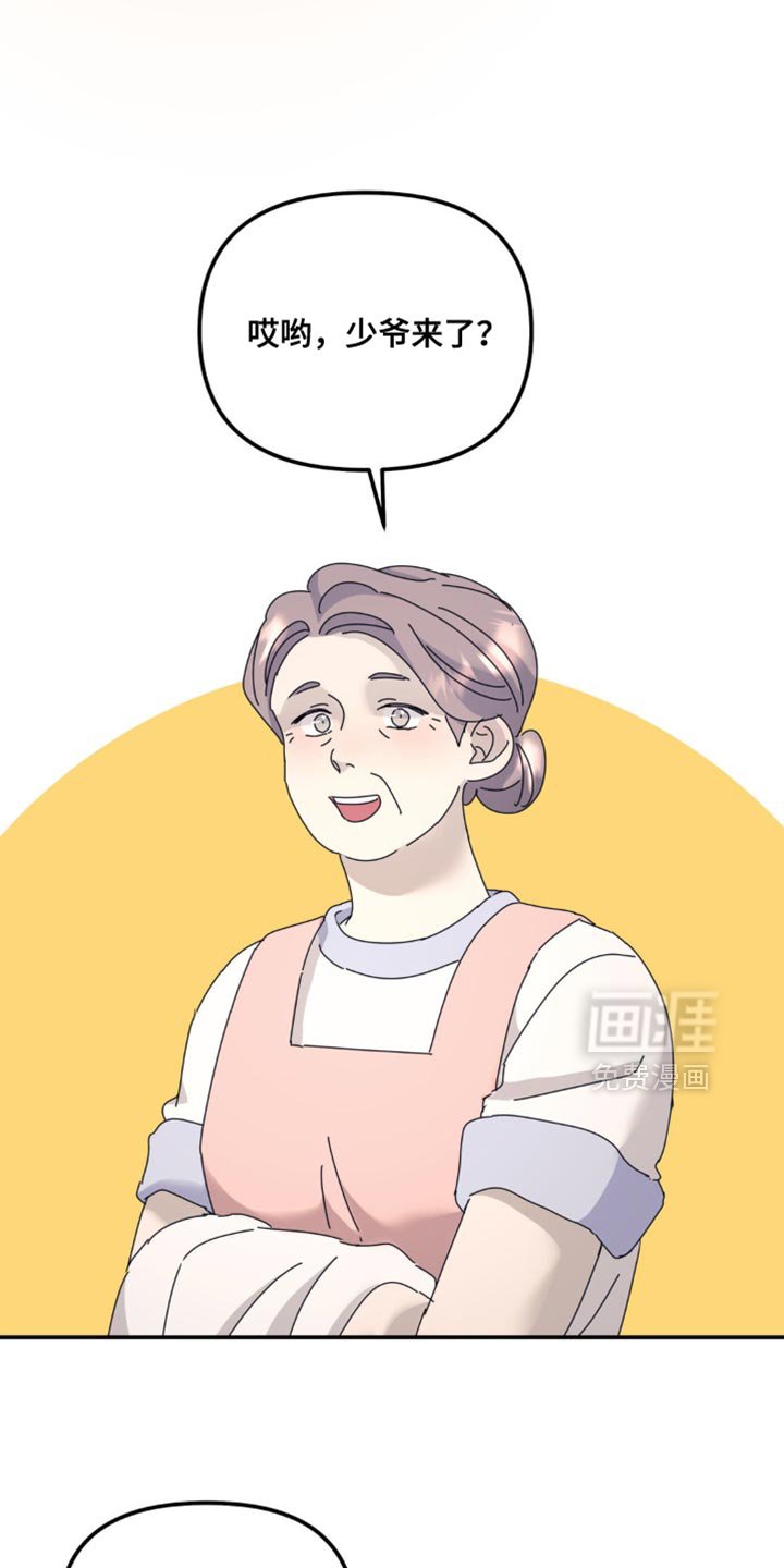 第171章：【第二季】线索