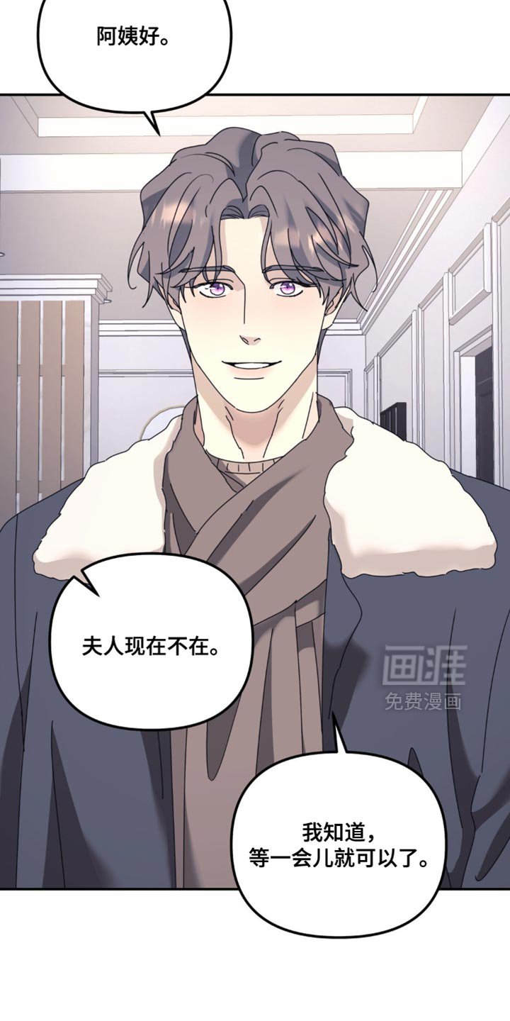 第171章：【第二季】线索