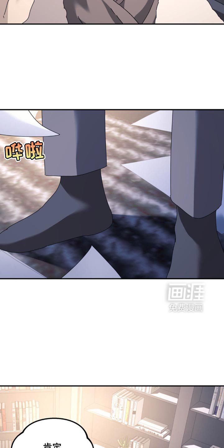 第171章：【第二季】线索
