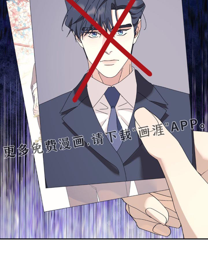 第171章：【第二季】线索