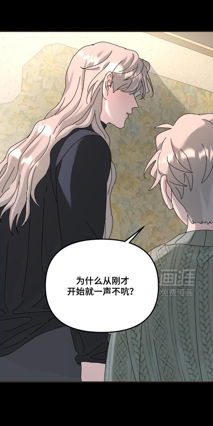 第172章：【第二季】终点