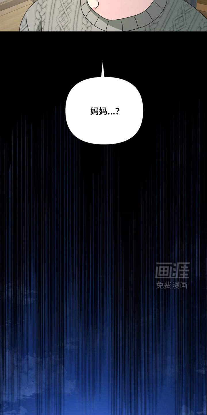 第172章：【第二季】终点