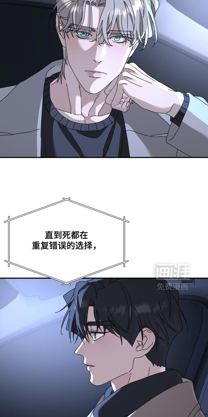 第172章：【第二季】终点