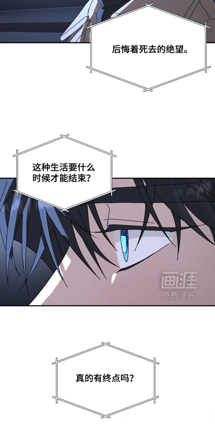 第172章：【第二季】终点