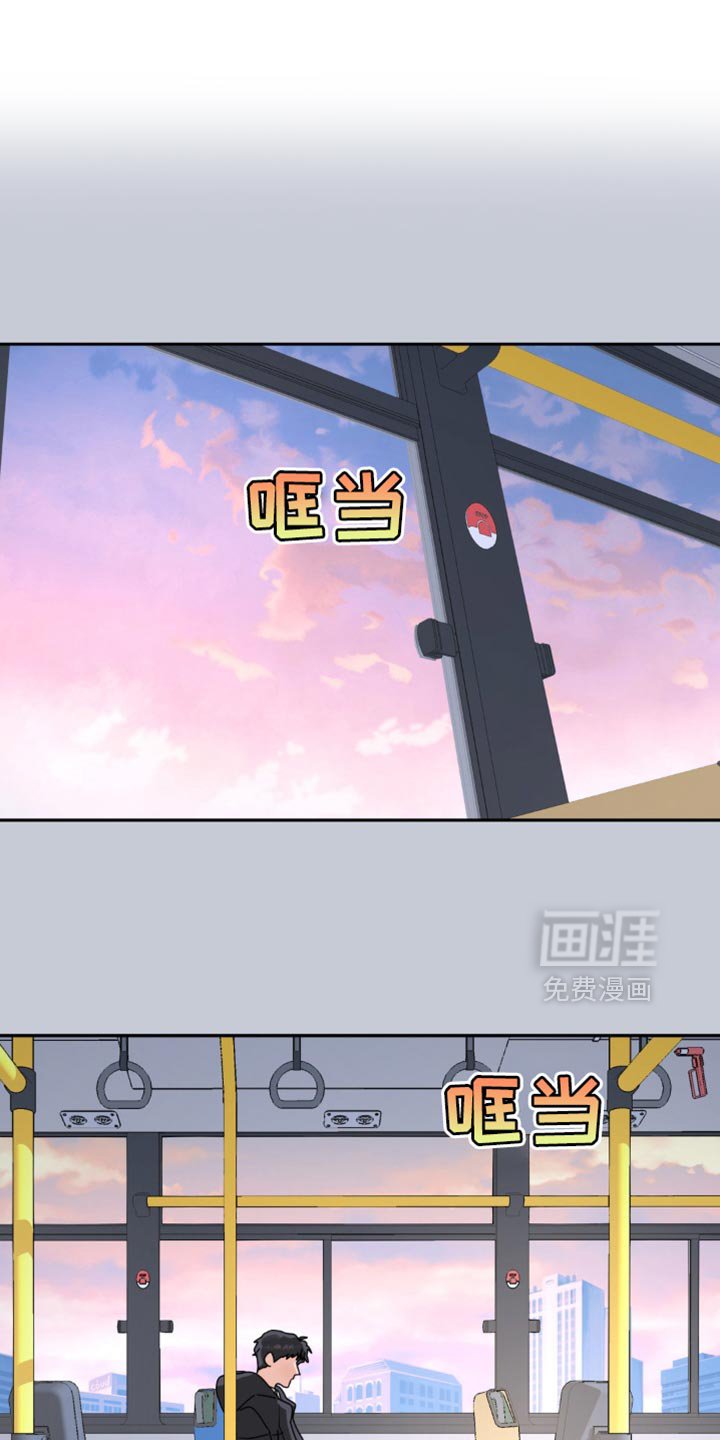 第172章：【第二季】终点