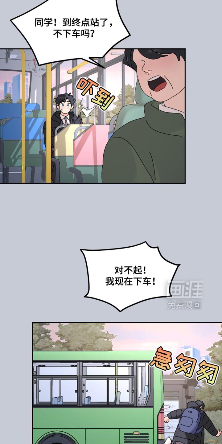 第172章：【第二季】终点