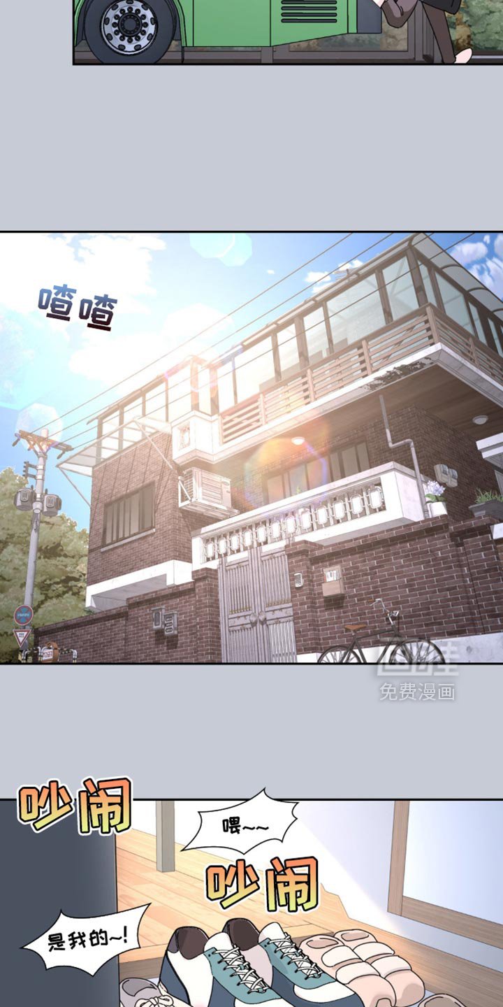 第172章：【第二季】终点