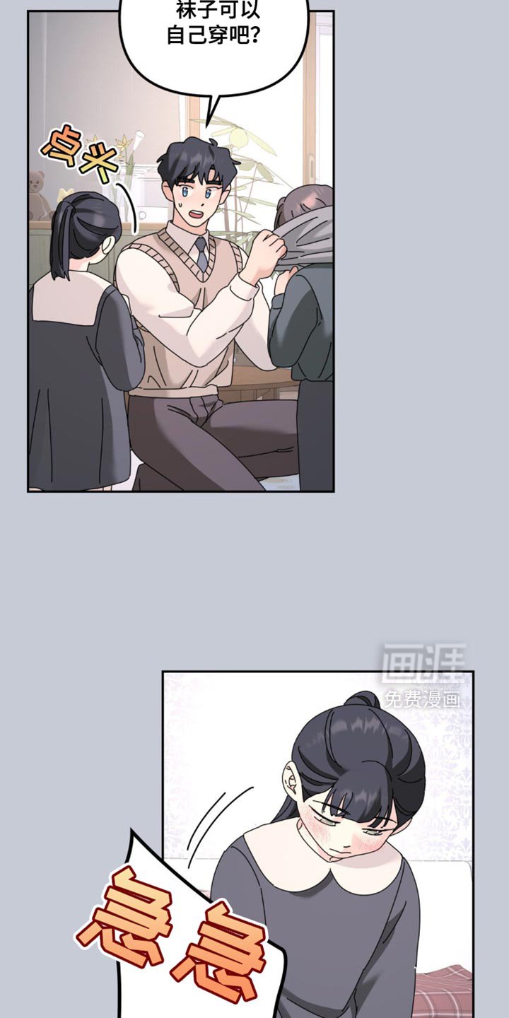 第172章：【第二季】终点