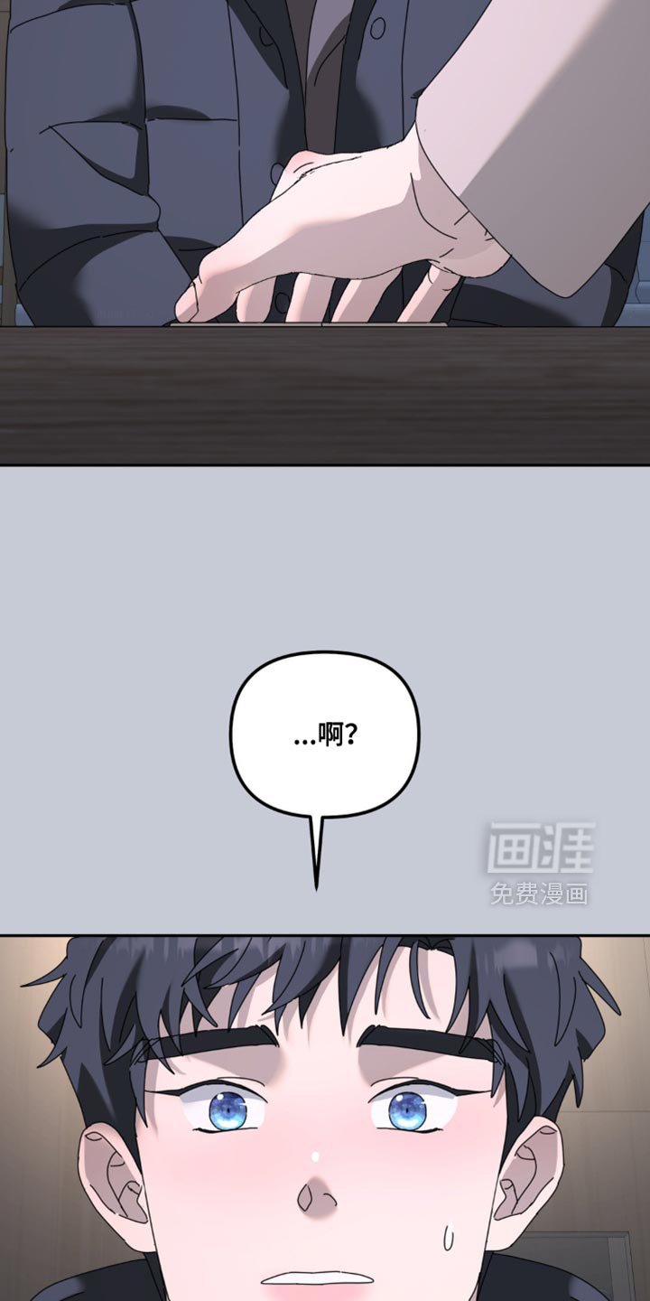 第173章：【第二季】坚持不下去
