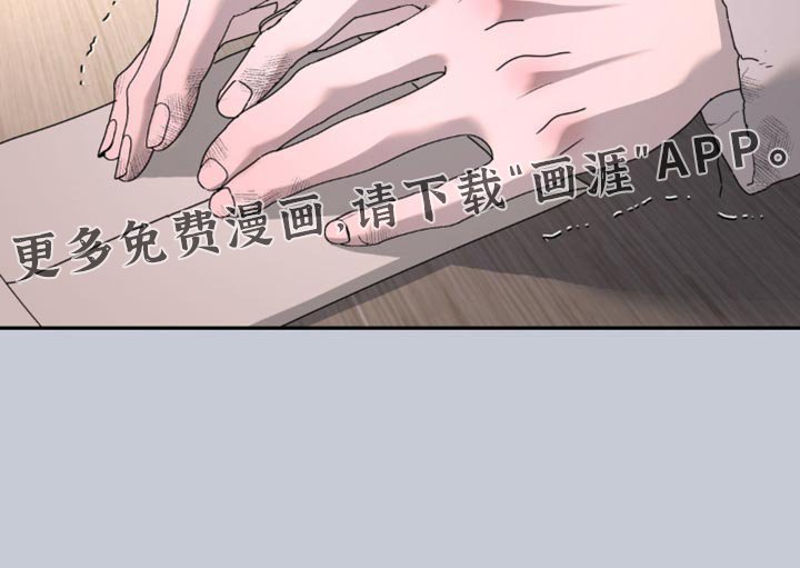 第173章：【第二季】坚持不下去