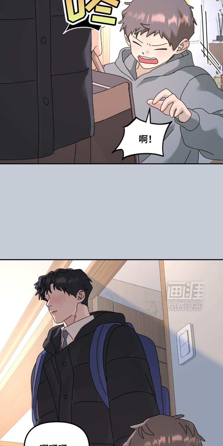 第174章：【第二季】不要倒下