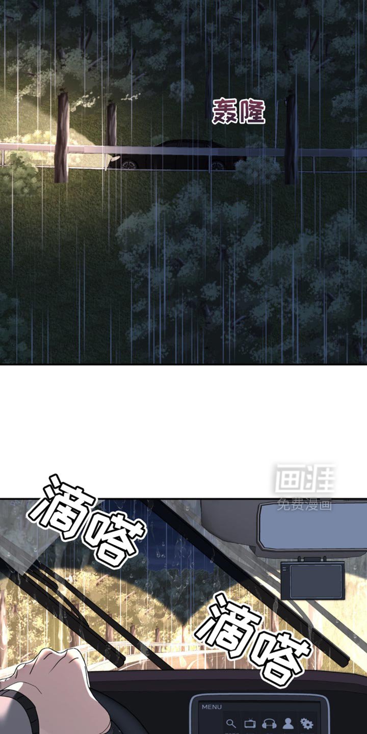 第175章：【第二季】道歉