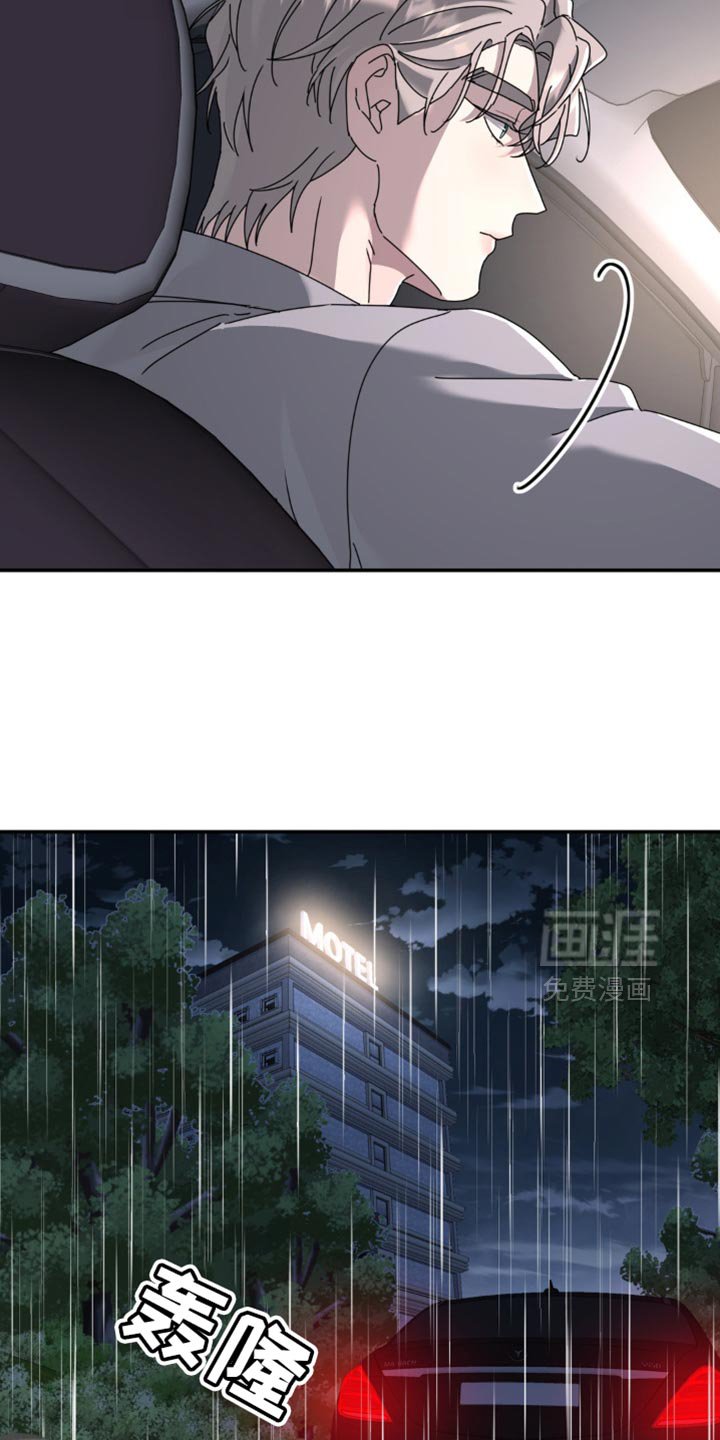 第175章：【第二季】道歉