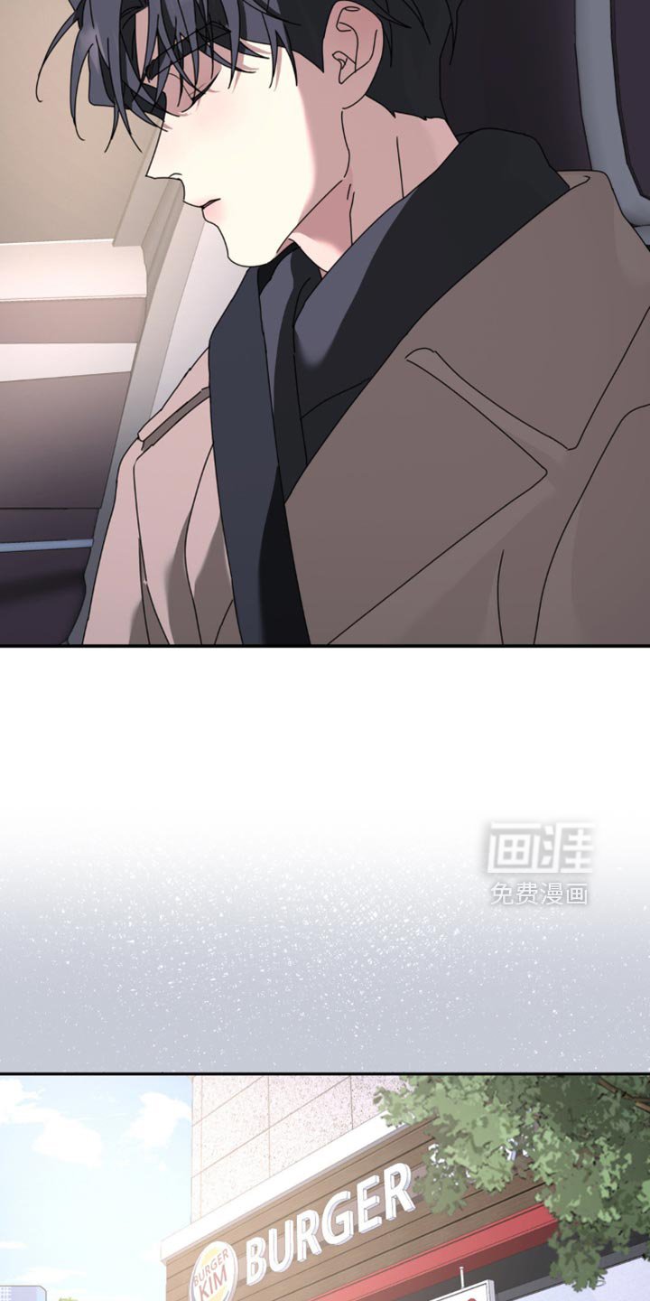 第175章：【第二季】道歉