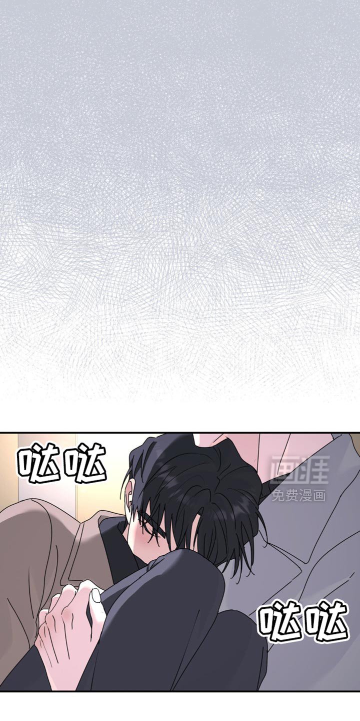 第176章：【第二季】被拿走了