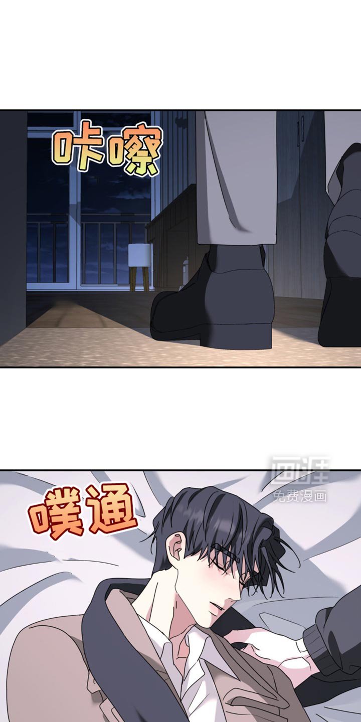第176章：【第二季】被拿走了