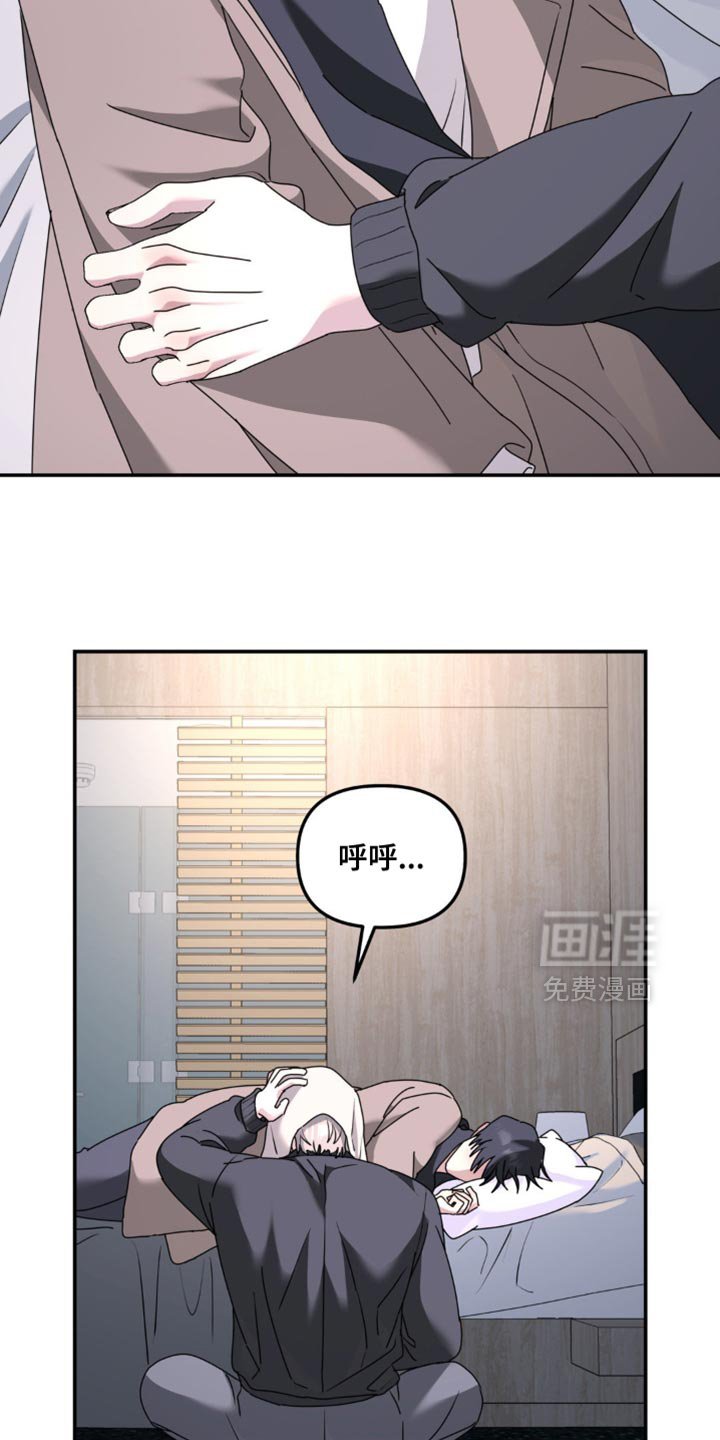 第176章：【第二季】被拿走了