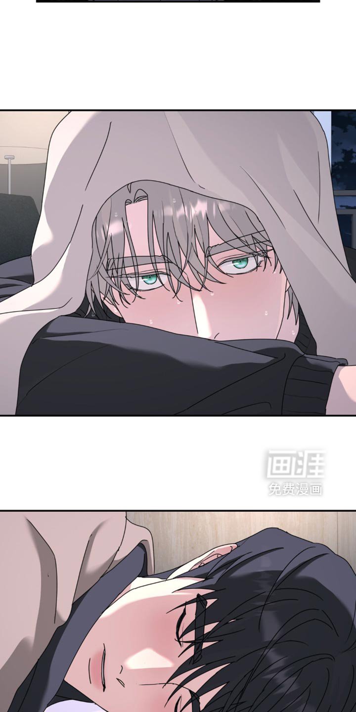 第176章：【第二季】被拿走了