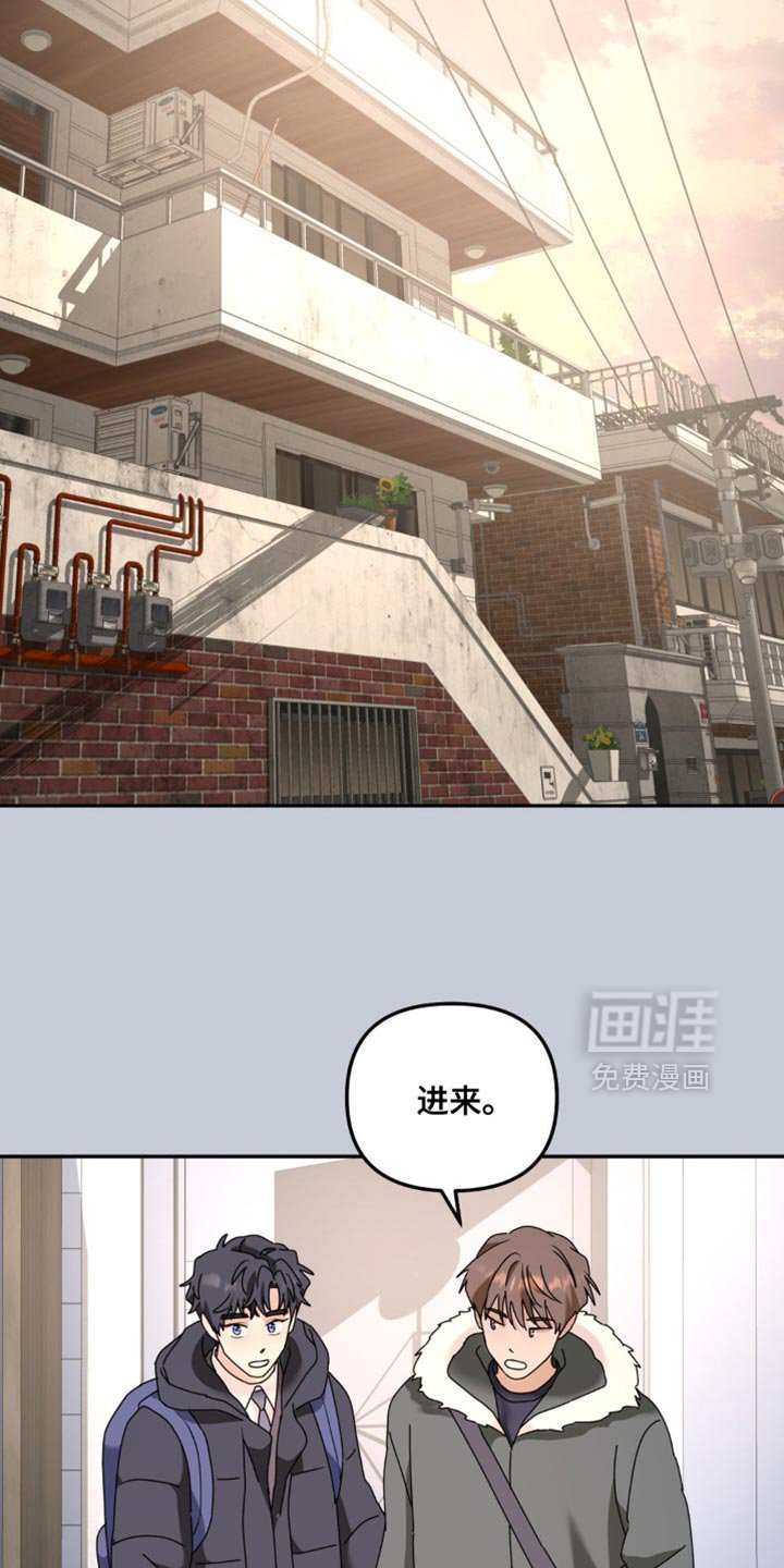第176章：【第二季】被拿走了