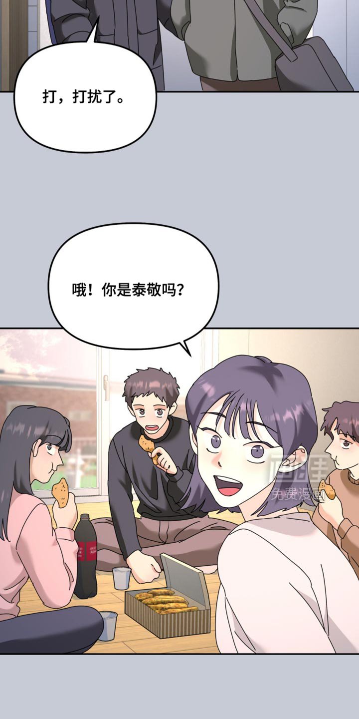 第176章：【第二季】被拿走了