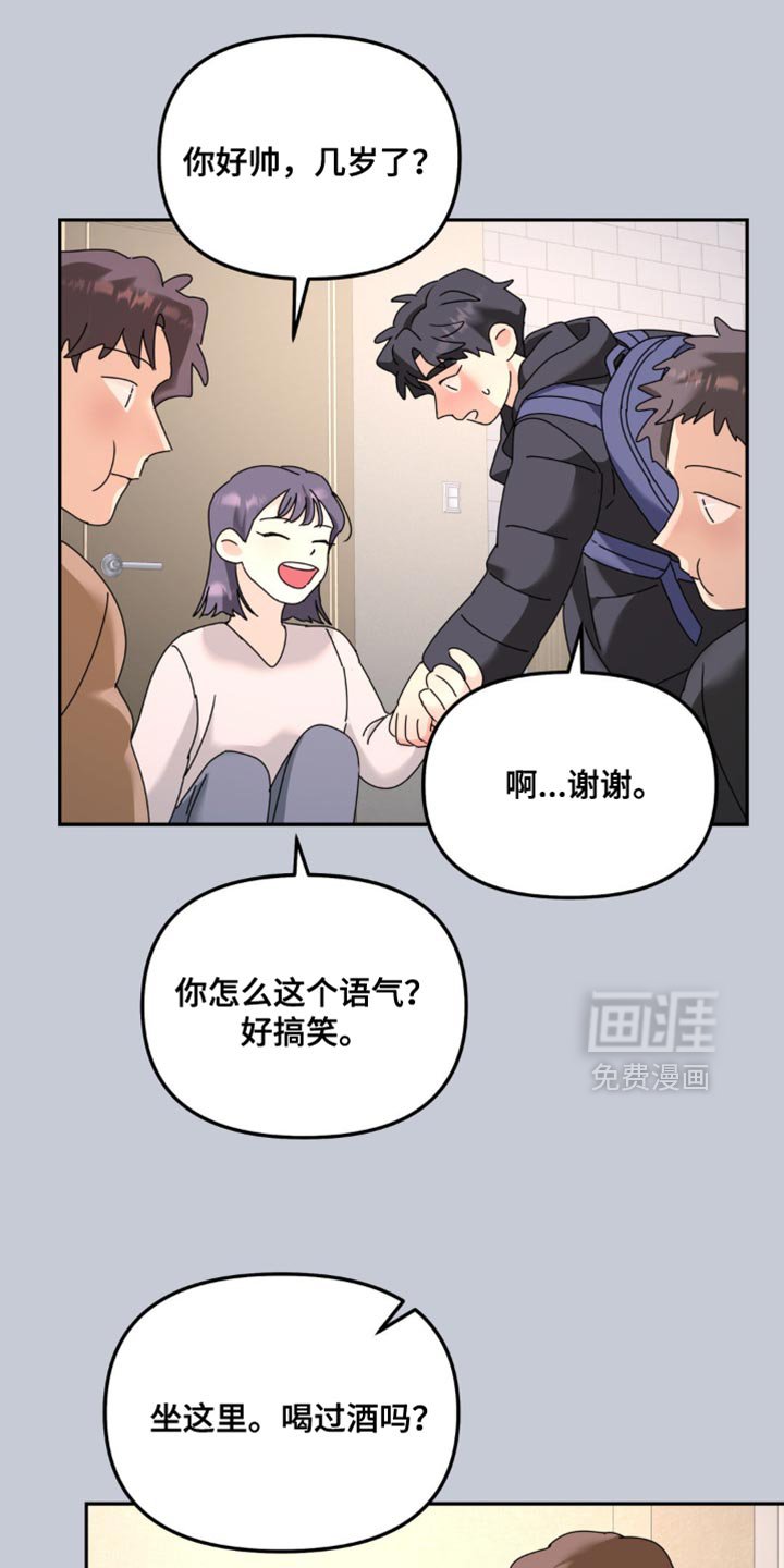 第176章：【第二季】被拿走了