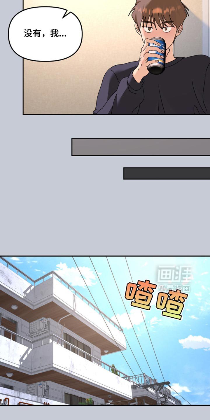 第176章：【第二季】被拿走了
