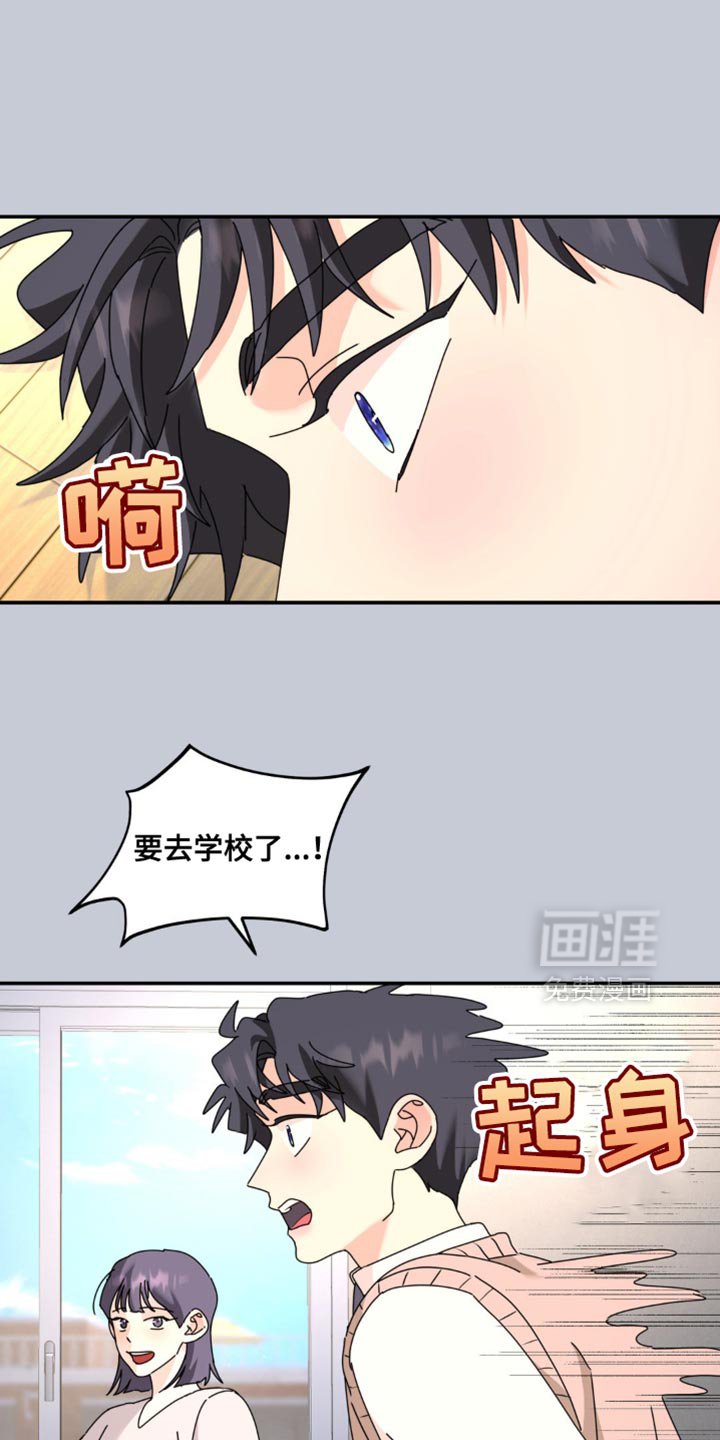 第176章：【第二季】被拿走了