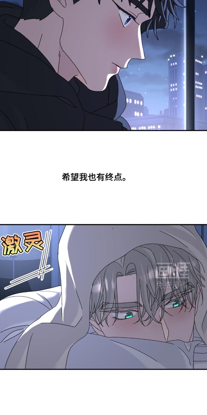 第177章：【第二季】回家吧
