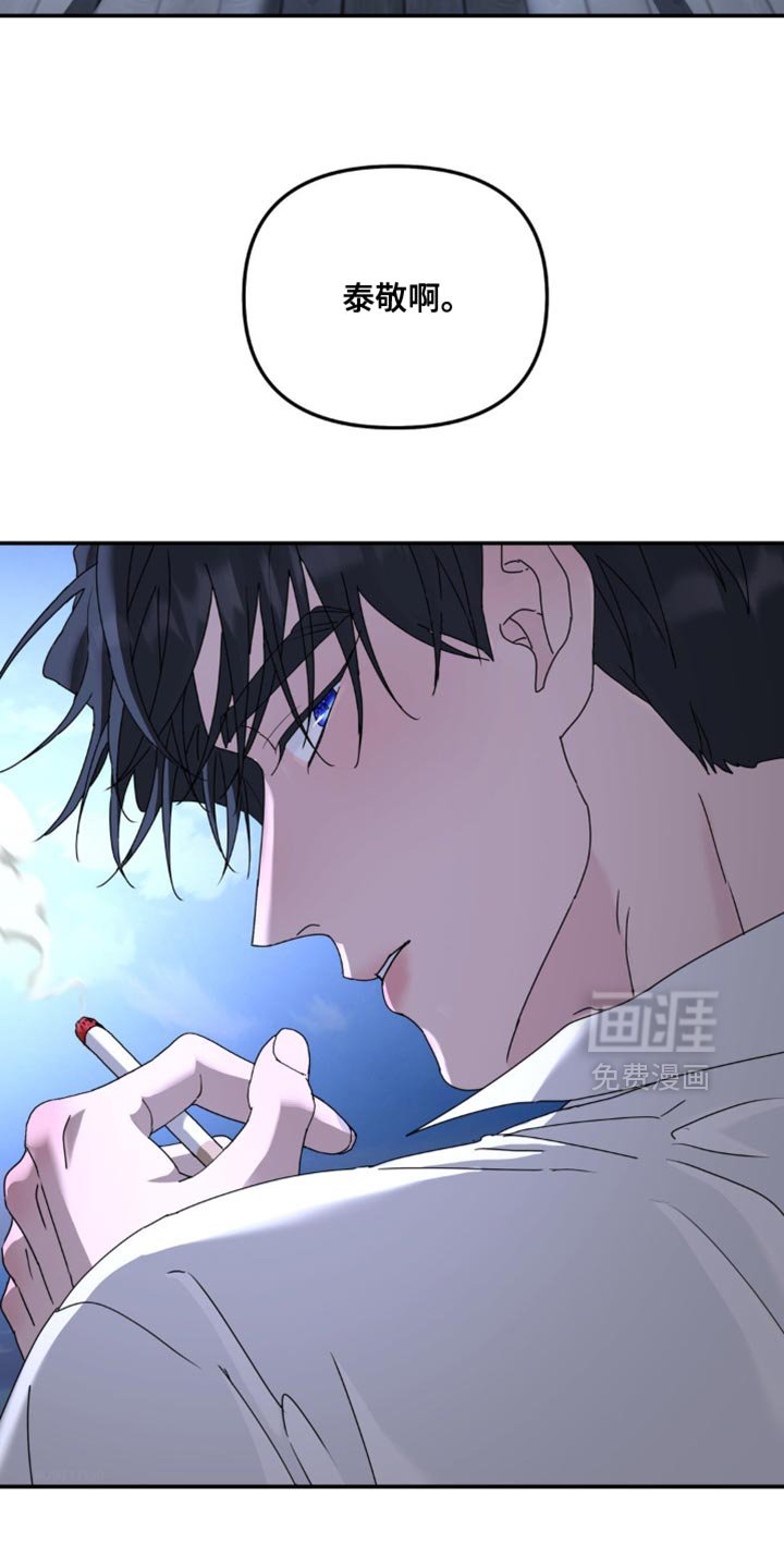 第177章：【第二季】回家吧