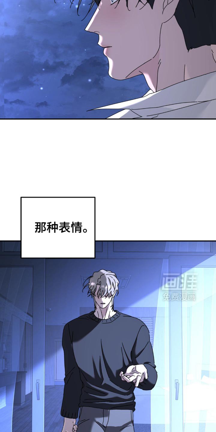 第178章：【第二季】为什么在哭？