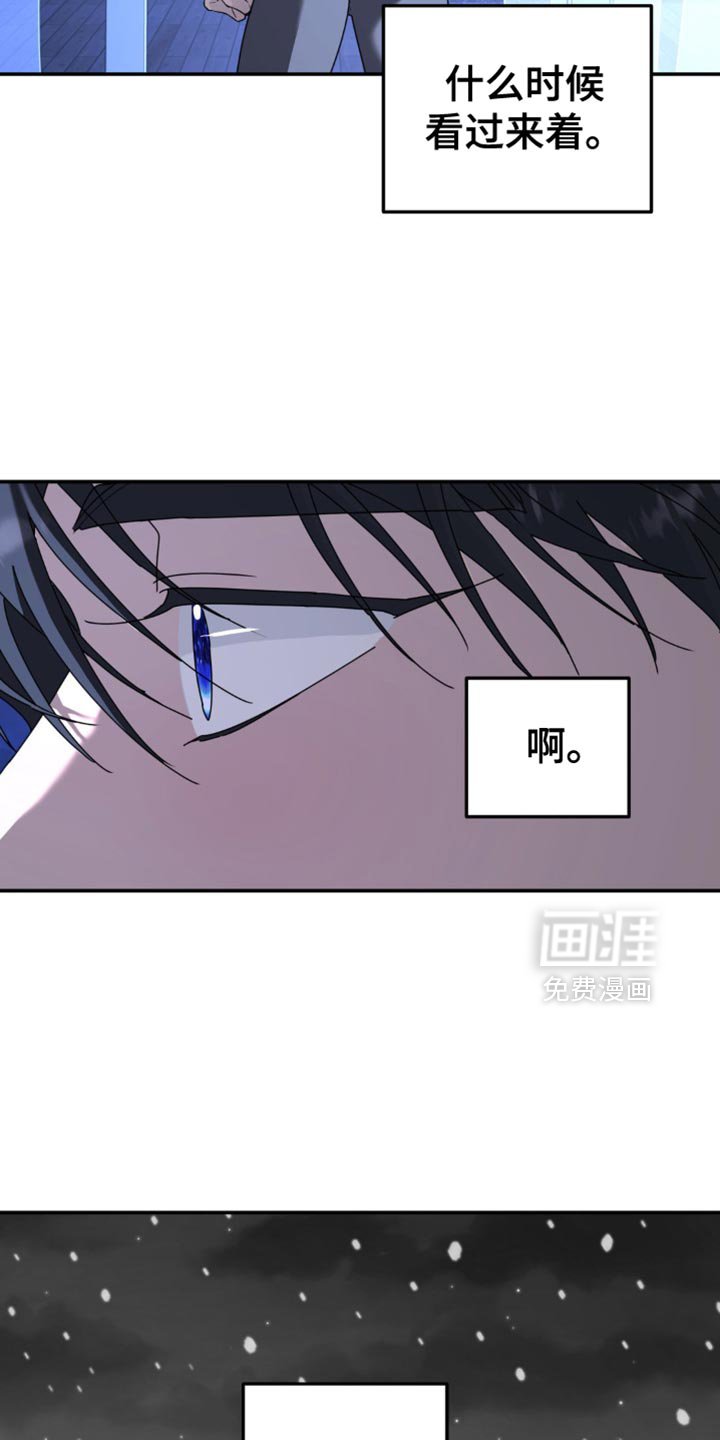 第178章：【第二季】为什么在哭？
