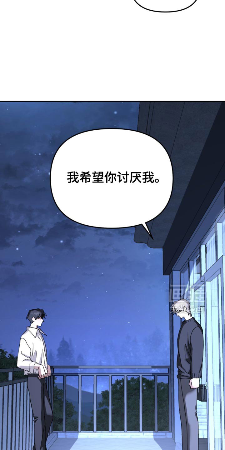 第178章：【第二季】为什么在哭？
