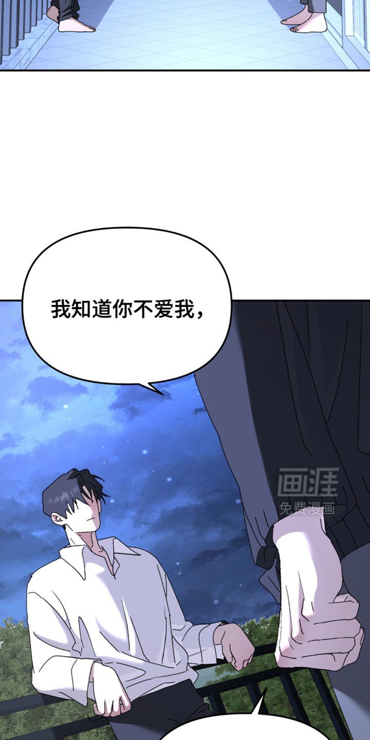 第178章：【第二季】为什么在哭？