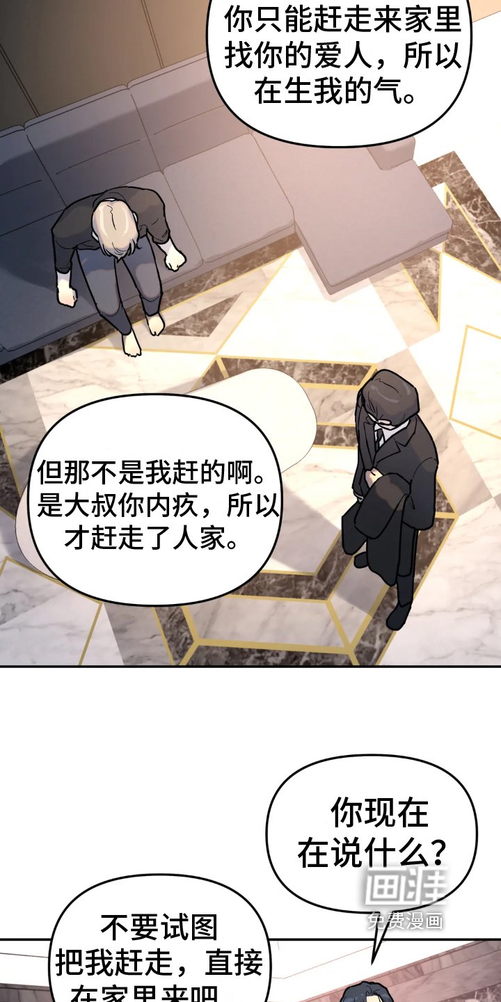 第18章：冲动