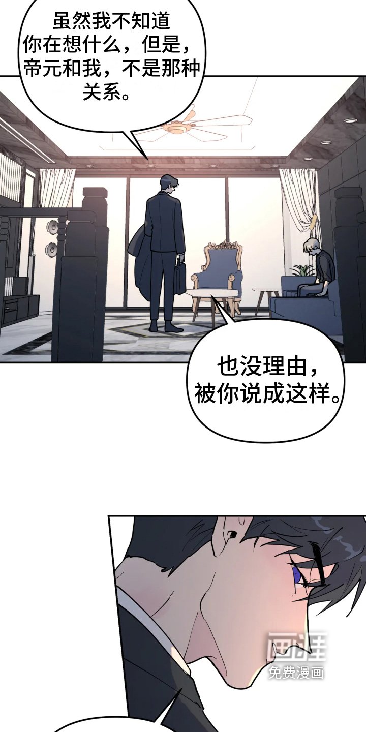 第18章：冲动