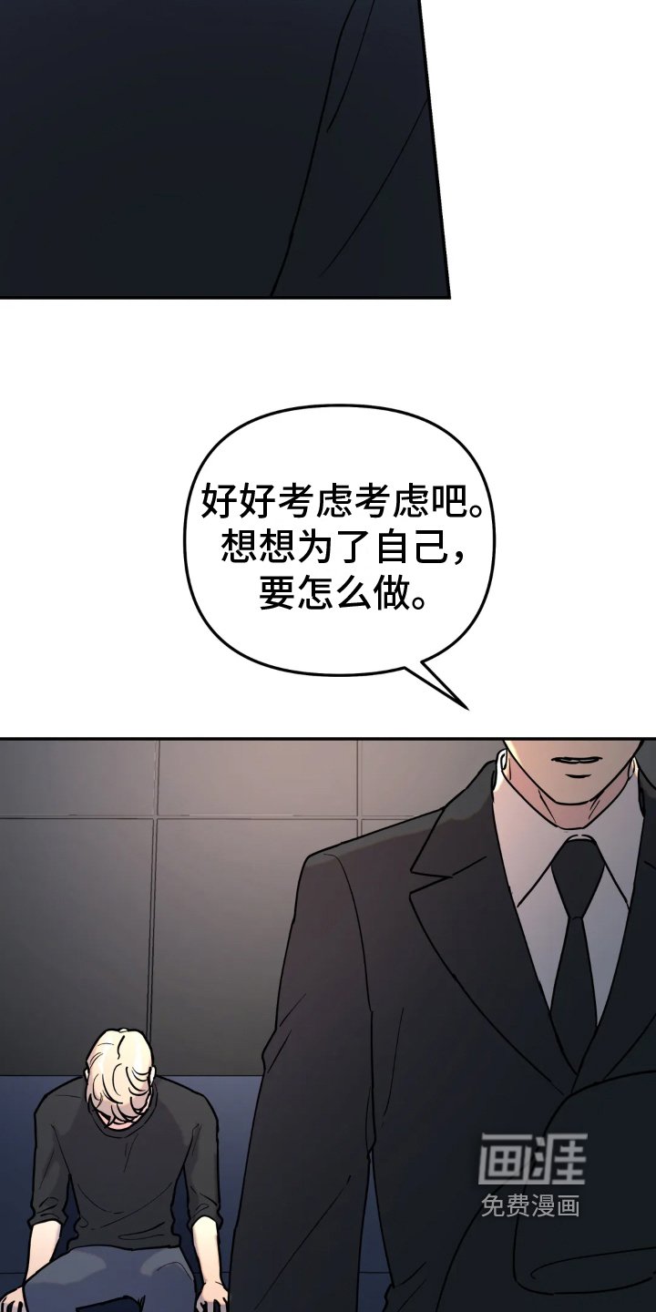 第18章：冲动