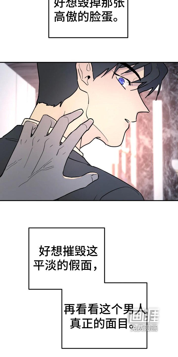 第18章：冲动