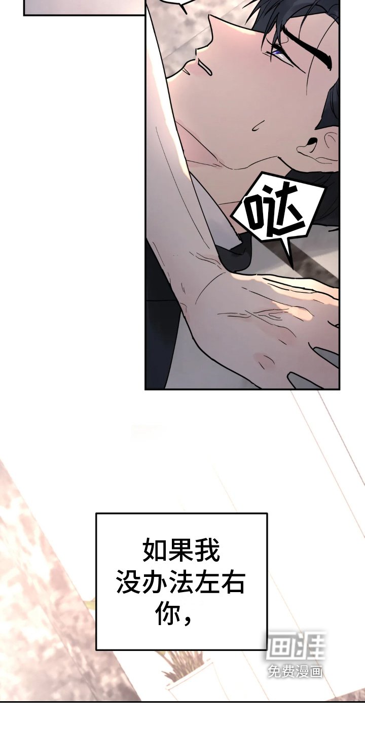 第18章：冲动