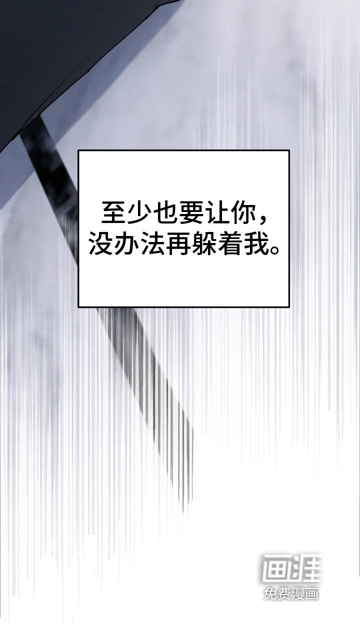 第18章：冲动