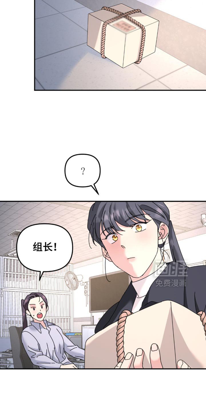 第180章：【第二季】两把枪