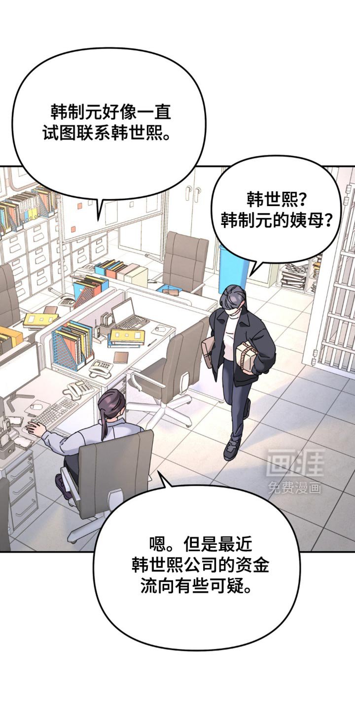 第180章：【第二季】两把枪