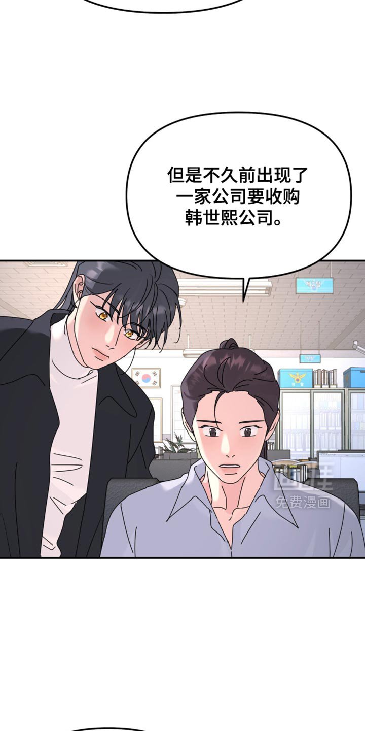 第180章：【第二季】两把枪