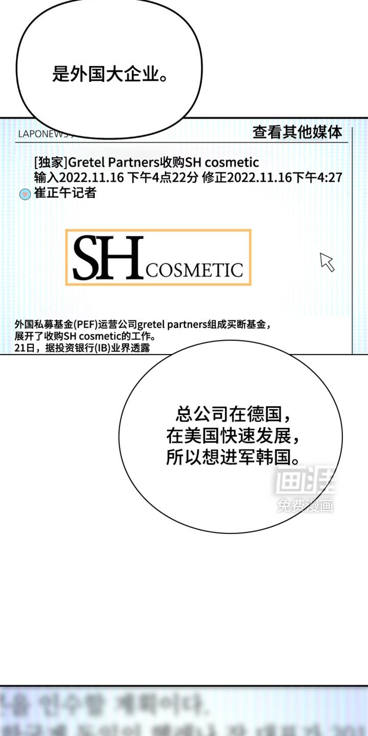 第180章：【第二季】两把枪