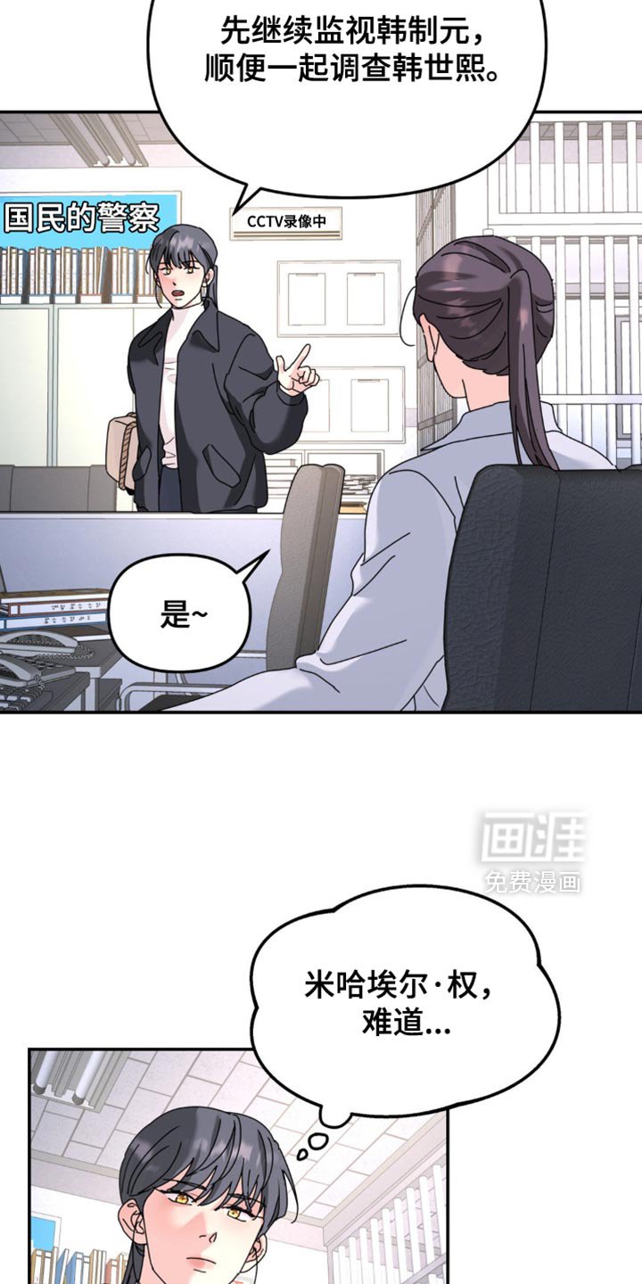 第180章：【第二季】两把枪
